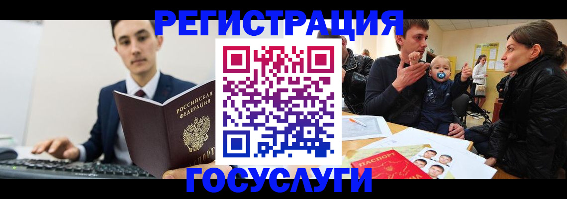 прописка в квартире в Старой Купавне